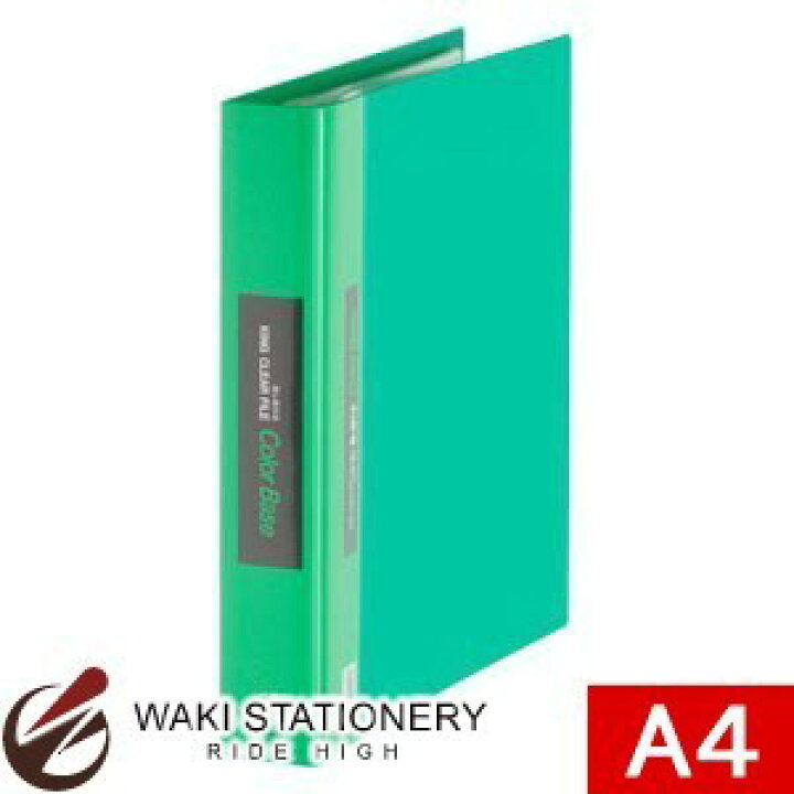 キングジム クリアーファイルカラーベース差し替え式 A4 タテ型 緑 139-3ﾐﾄ 文房具の和気文具