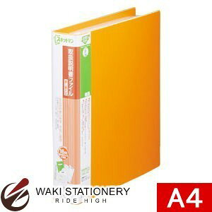 LOW XLbg}@戵t@C ւ A4 ^e^ IW 2635-OR