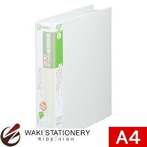 �L���O�W�� �X�L�b�g�}���@�戵�������t�@�C�� �����ւ��� A4 �^�e�^ ���C�g�O���[ 2635-LG