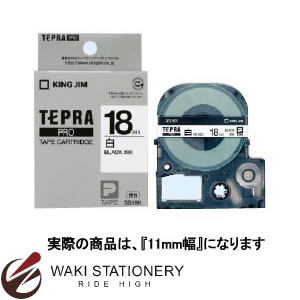 キングジム テプラ テープ ＰＲＯテープカートリッジ　熱収縮チューブ φ11mm(φ5.5~φ11mm) （白チューブ/黒文字） SU11S |  文房具の和気文具