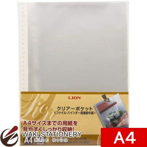 CI NA[|Pbg(NA[t@C/oC_[ǉp) A4 [CL-303E20P]