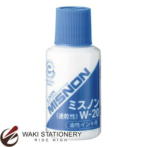 CI ~Xm 20ml [W-20] 27420 / 10Zbg