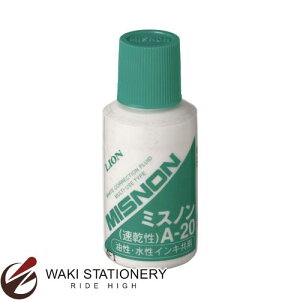 ���C�I�������� �~�X�m�� 20ml�� [A-20] 27440 / 10�Z�b�g