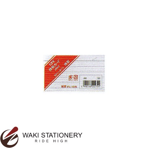 ライフ 情報カード 名刺サイズ 新発売 横罫 セール品 J860 白 10セット