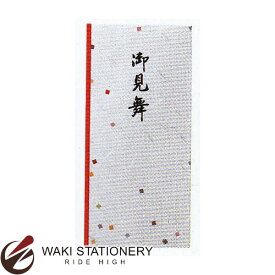 楽天市場 祝儀袋 お見舞いの通販