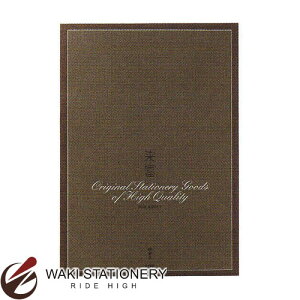 Ct  cr x oNy[p[ L1071 / 5Zbg