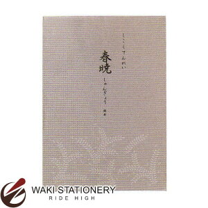 Ct  cr t L1082 / 10Zbg