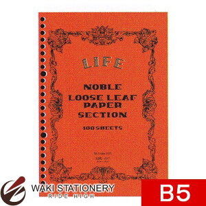 Ct m[u[Y[t B5 5mm R77 / 5Zbg