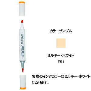 コピックスケッチ マーカーの通販 価格比較 価格 Com コピックスケッチ マーカーの通販 価格比較 価格 Com