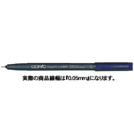 楽天市場 コピック 黒の通販 楽天市場 コピック 黒の通販