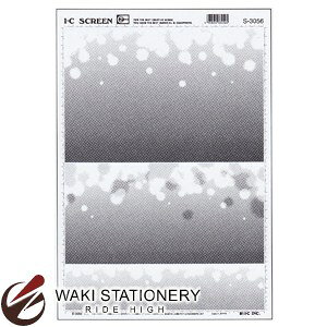 ACV[ XN[  S-3056 zΉ