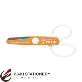 長谷川刃物 CANARY ナミッコ2 オレンジ JPS-683