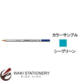 ステッドラー カラト アクェレル 水彩色鉛筆 （インク色：シーグリーン) 125-38 / 6セット