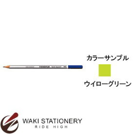 ステッドラー カラト アクェレル 水彩色鉛筆 （インク色：ウイローグリーン) 125-50 / 6セット