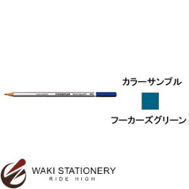 ステッドラー カラト アクェレル 水彩色鉛筆 （インク色：フーカーズグリーン) 125-59 / 6セット