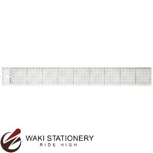 ステッドラー カッティング用溝付方眼定規 45cm 96207-45