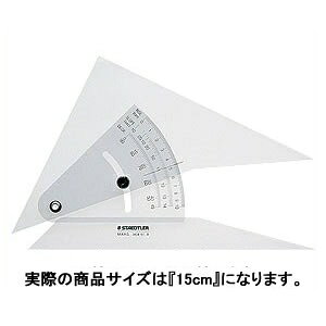 Xebh[ }X zOpK 15cm 96451-6