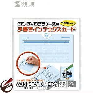 �T�����T�v���C �菑���p�C���f�b�N�X�J�[�h �J���[�^�C�v �u���[ JP-IND6BL