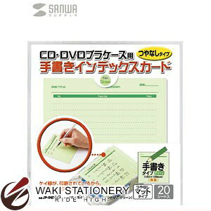 �T�����T�v���C �菑���p�C���f�b�N�X�J�[�h �J���[�^�C�v �O���[�� JP-IND6G