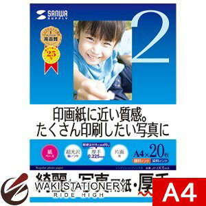 TTvC CNWFbgʐ^p A4  20V[g JP-EK5A4