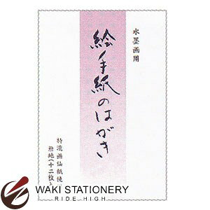 Gkr[ G莆̂͂ 历 55328 / 10Zbg