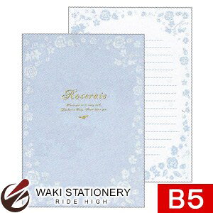 Gkr[ RS B5 R15sr u[ 2140202 / 10Zbg