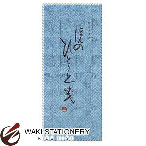 エヌビー KOT一筆箋 ほんのひとこと箋 タテ5行ヨコ罫 3957103 / 10セット