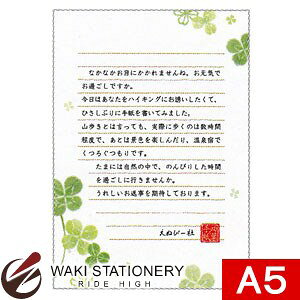 Gkr[ `邫 A5 lt R14sRr 5320403 / 10Zbg