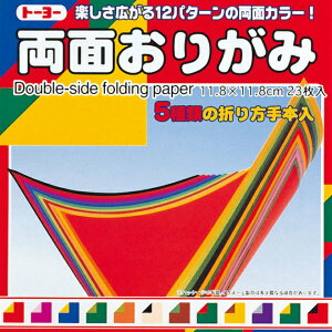 g[[ ʂ肪 11.8cm 004012y܂莆z