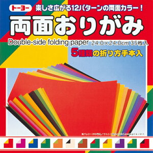 g[[ ʂ肪 24cm 004016 / 10Zbgy܂莆z