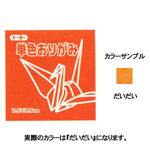 g[[ PF肪 7.5cm  068104 / 5Zbg