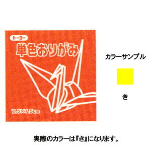 g[[ PF肪 7.5cm  068110 / 5Zbg