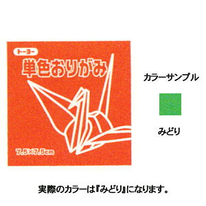 g[[ PF肪 7.5cm ݂ǂ 068116 / 5Zbg