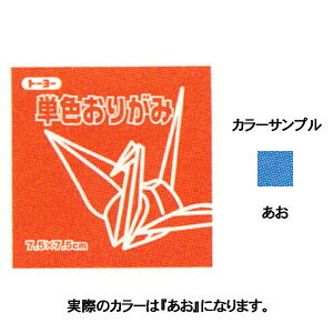 g[[ PF肪 7.5cm  068138 / 5Zbg