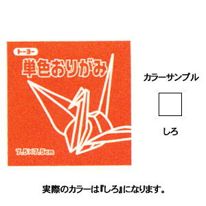 g[[ PF肪 7.5cm  068158 / 5Zbg