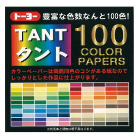 トーヨー タント100カラーペーパー 7.5cm 007203 / 10セット【折り紙】