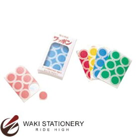 ヤマニパッケージ ワッポン 強力粘着シール レッド・ブルー・イエロー・グリーン・ピンク NO.100