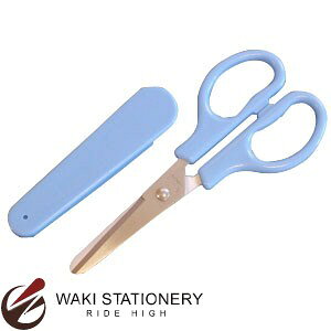 木村刃物 キャップ付きこども 子ども はさみ 右手用 ブルー 63012