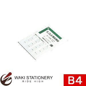 AWA t@bNXEPPCep B4 4mmr 01493