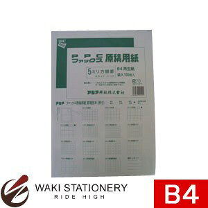 AWA t@bNXEPPCep B4 5mmr 40336