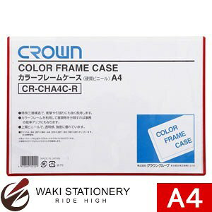 AP{mNE J[t[P[X A4 n[h^Cv  CR-CHA4C-R [CR-CHA4C]