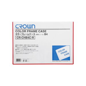 ハード ケース ファイルの人気商品 通販 価格比較 価格 Com