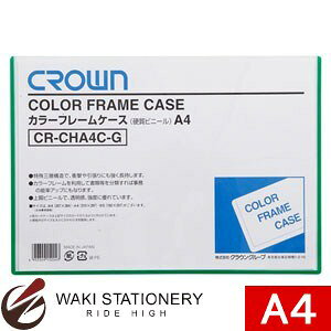 AP{mNE J[t[P[X A4 n[h^Cv  CR-CHA4C-G [CR-CHA4C]