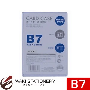ベロス カードケース NEW売り切れる前に☆ 硬質 B判 CHB-701 送料無料 新品 10セット B7 透明