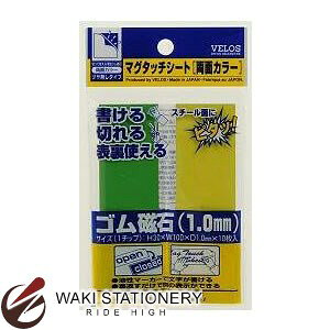 xX }O^b`ʃJ[V[g 30×100mm 10 × MN-3010W(GR×YE) / 5Zbg