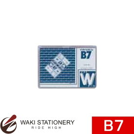 西敬 軟質ソフトダブルケース B7 0.4mm厚 CSW-B7 / 20セット