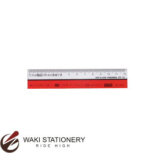 h `FbNK wb_[t 12cm  HR-101R / 10Zbg