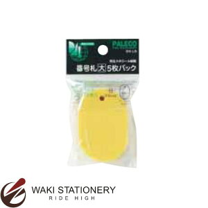 h ԍD  5pbN F BN-LBY / 10Zbg