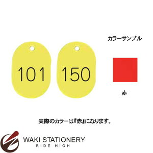 h ԍD  ԍ(101-150)  BN-S101R