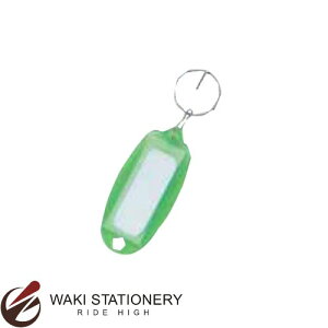 西敬 マーキー名札 マーキークリアー ライム MK-7R / 100セット